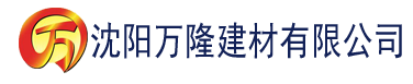 沈阳亚欧有色建材有限公司_沈阳轻质石膏厂家抹灰_沈阳石膏自流平生产厂家_沈阳砌筑砂浆厂家